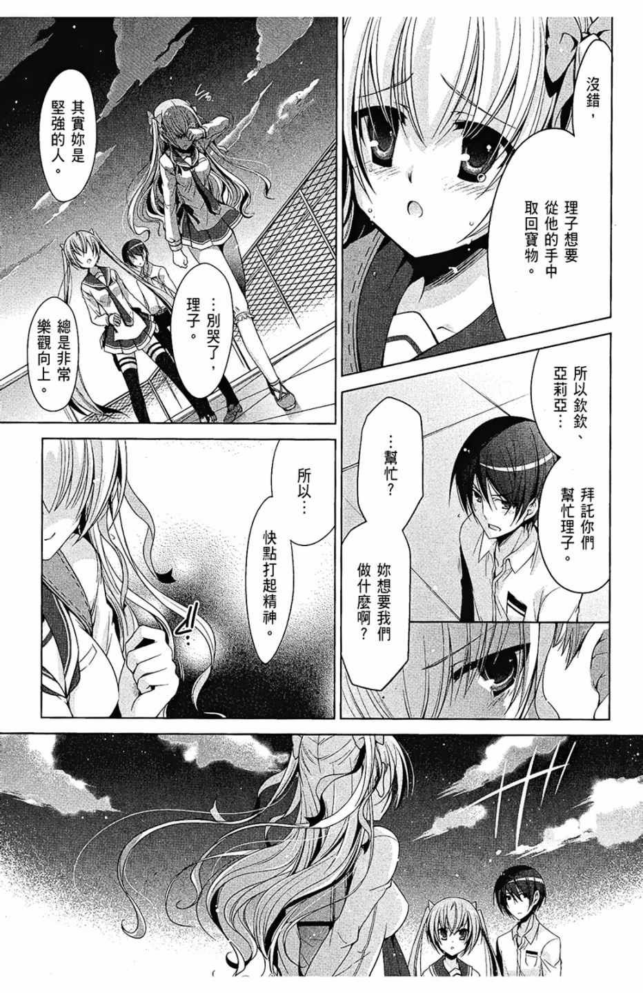 第6卷
