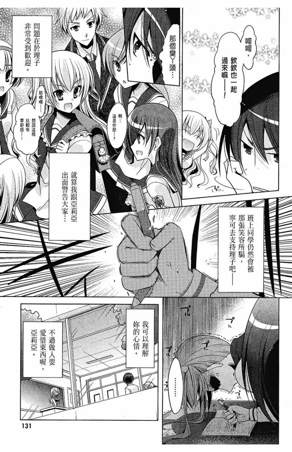 第6卷