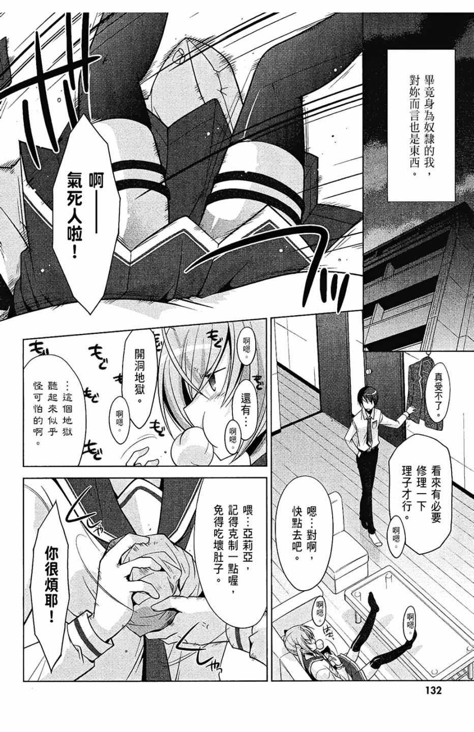 第6卷