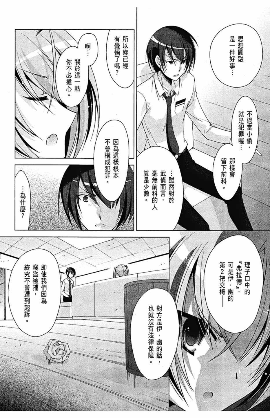 第6卷