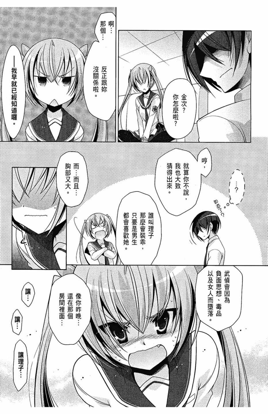 第6卷