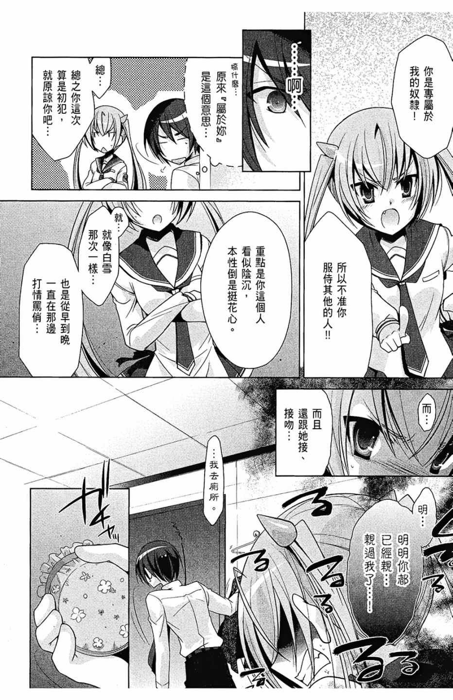 第6卷
