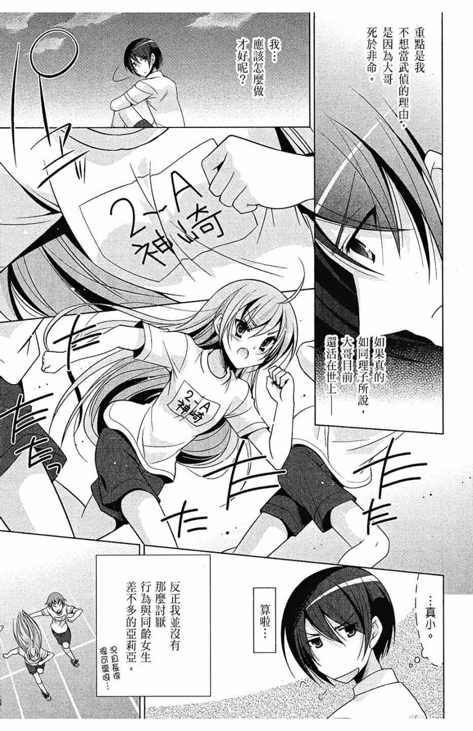 第6卷