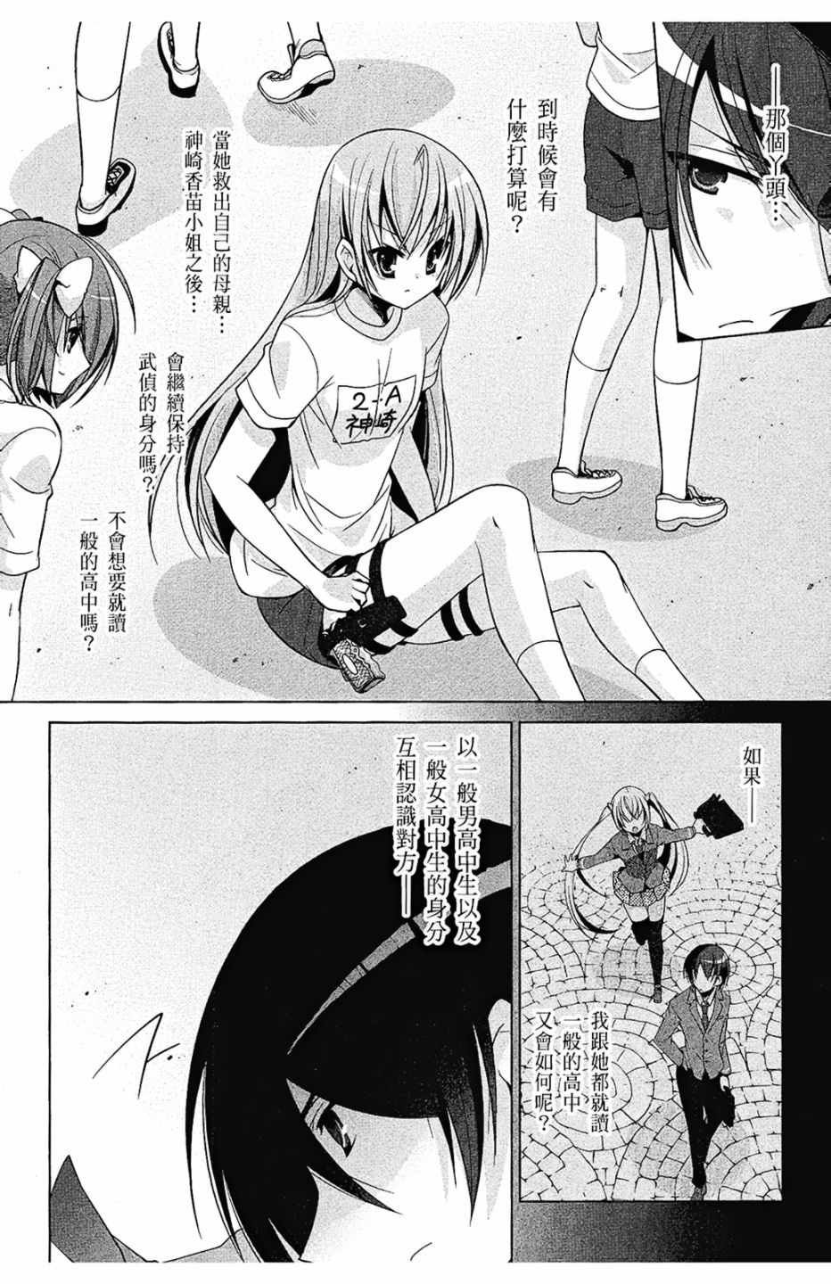 第6卷