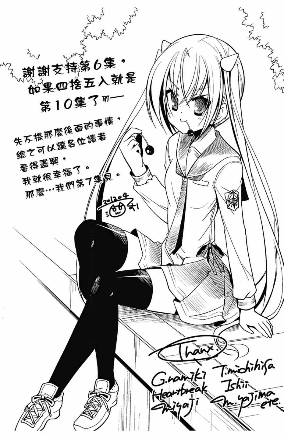 第6卷