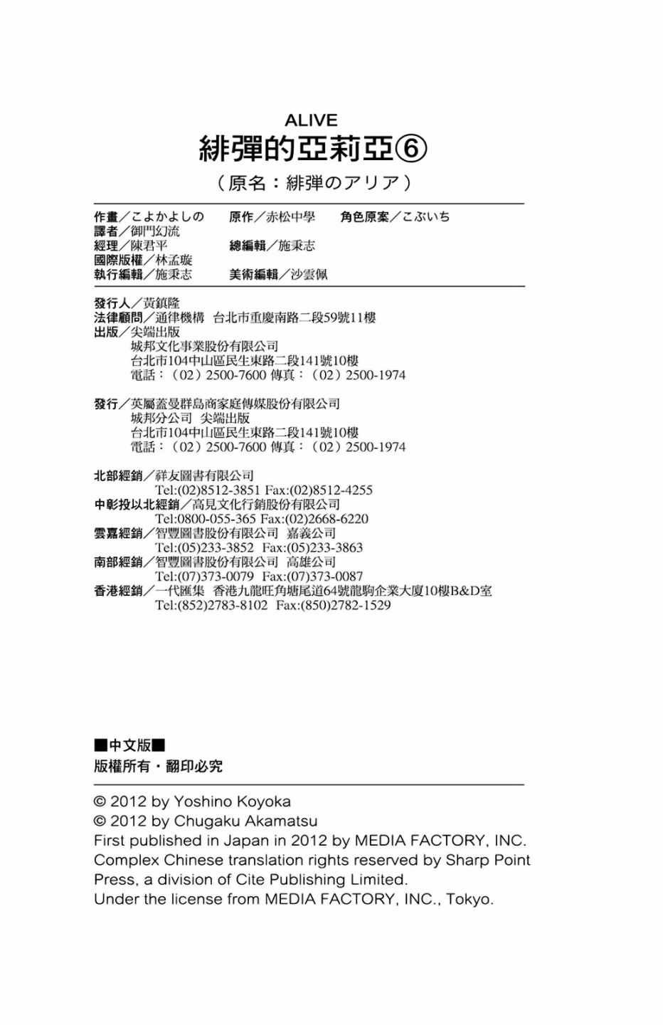 第6卷