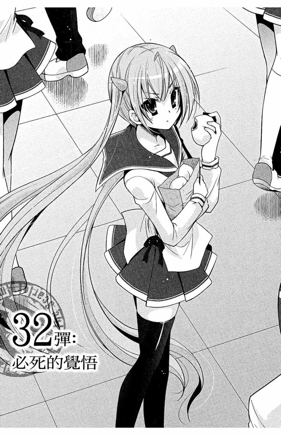 第7卷