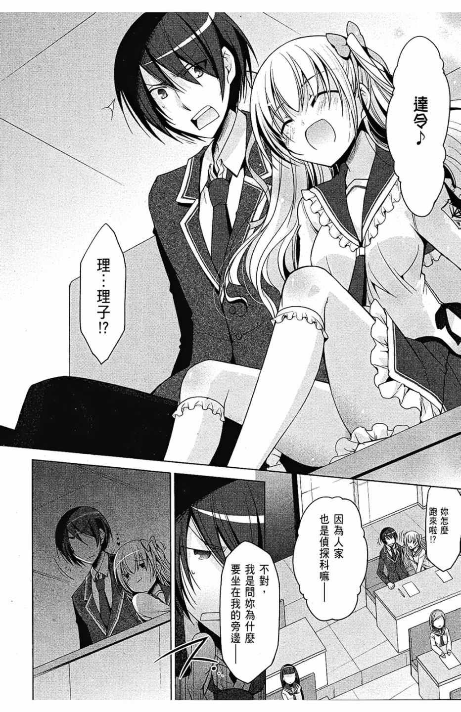 第7卷