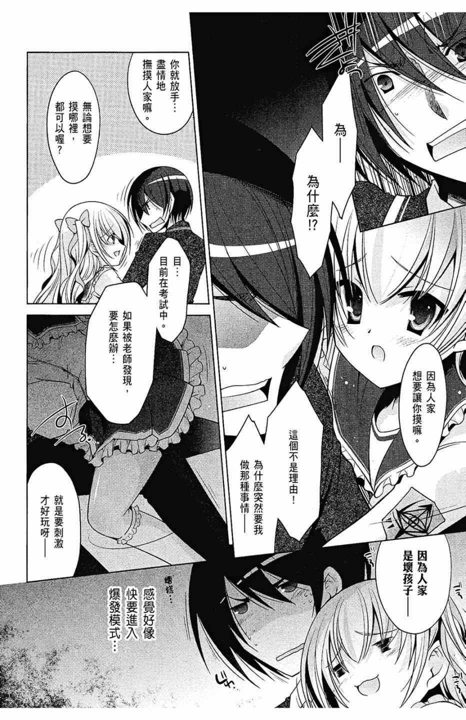 第7卷