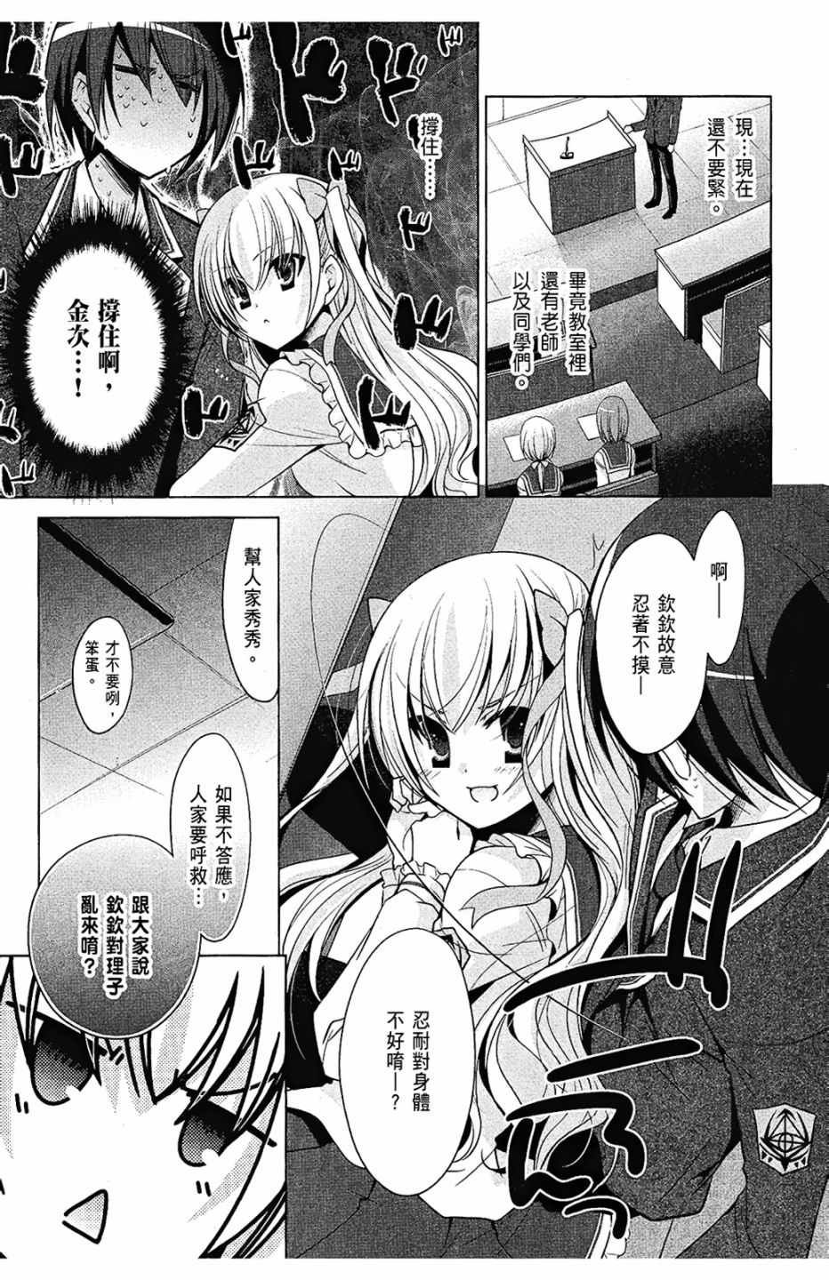 第7卷