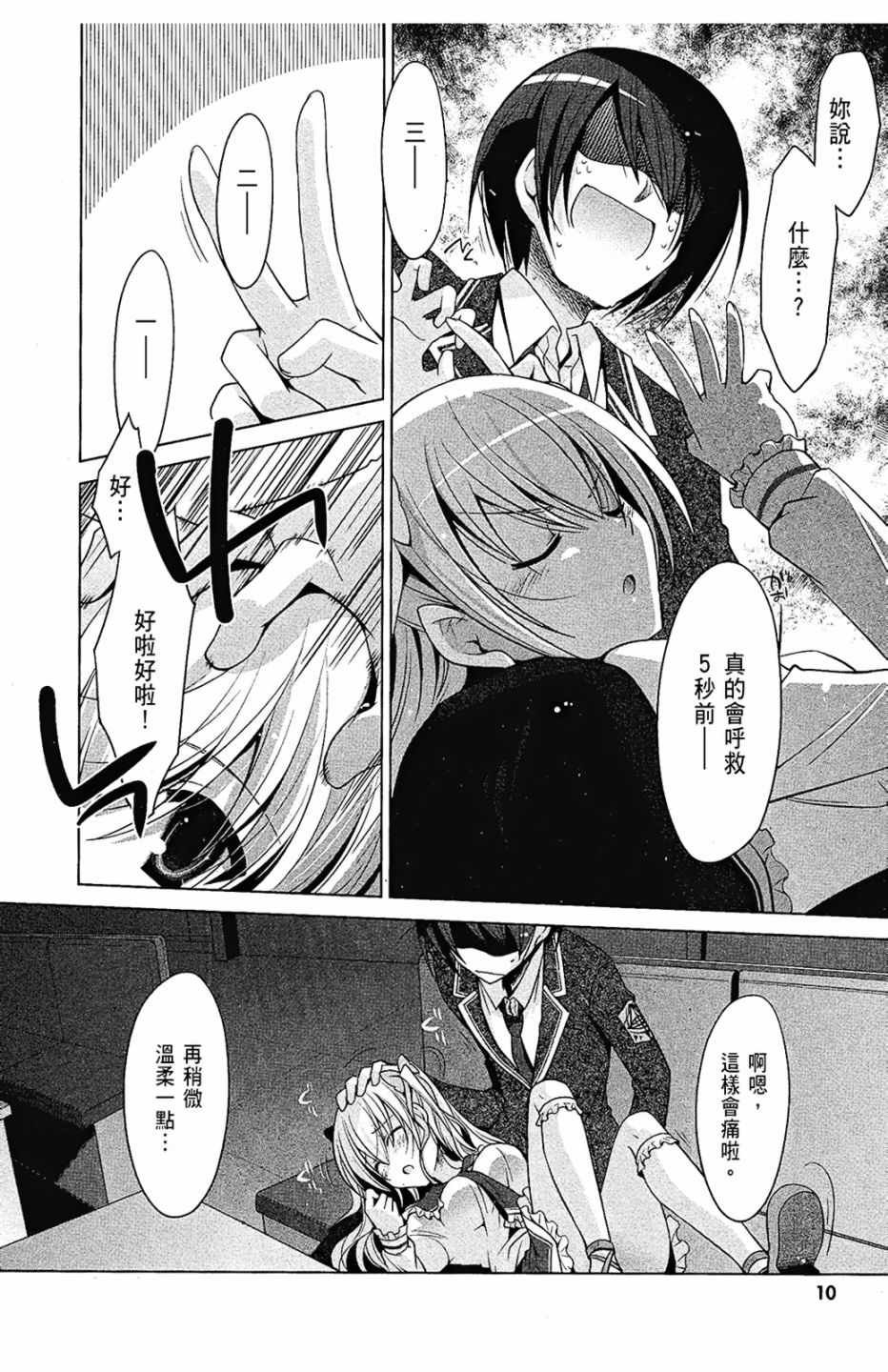 第7卷