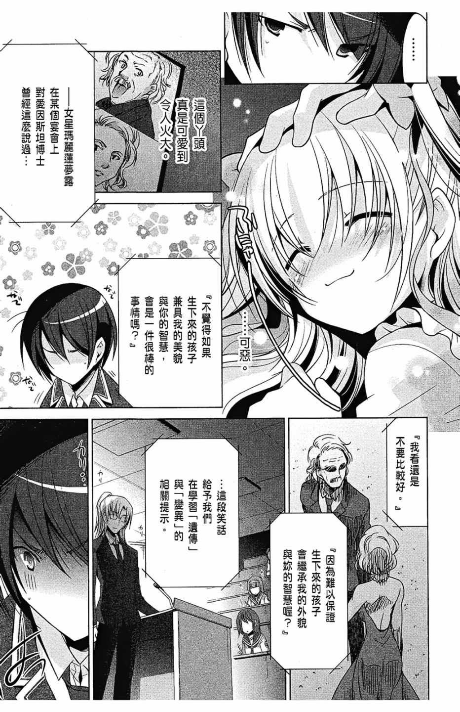 第7卷