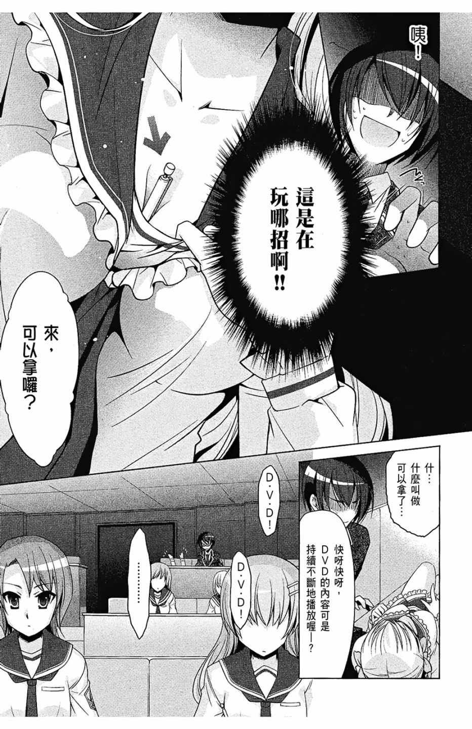第7卷