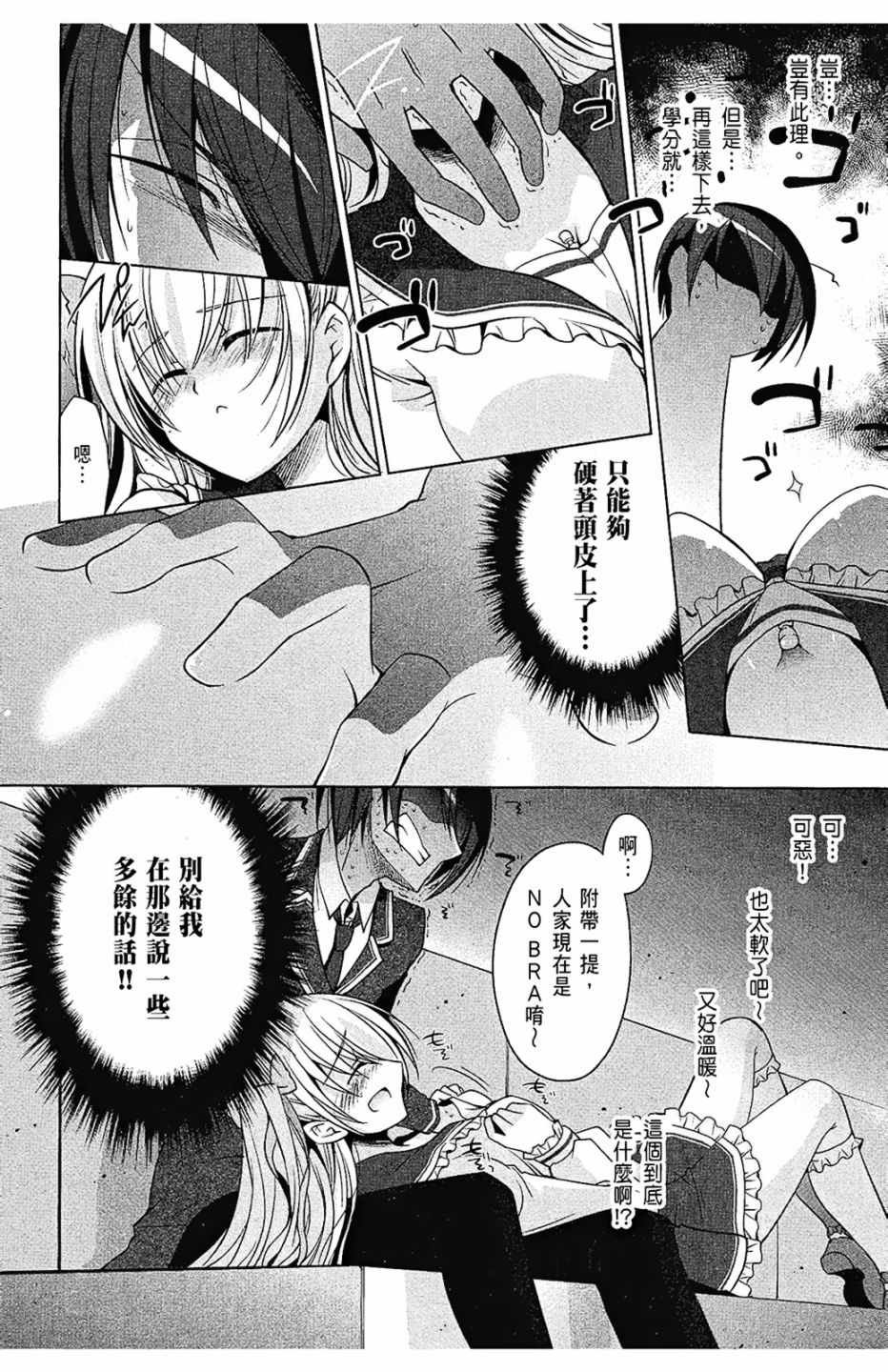 第7卷