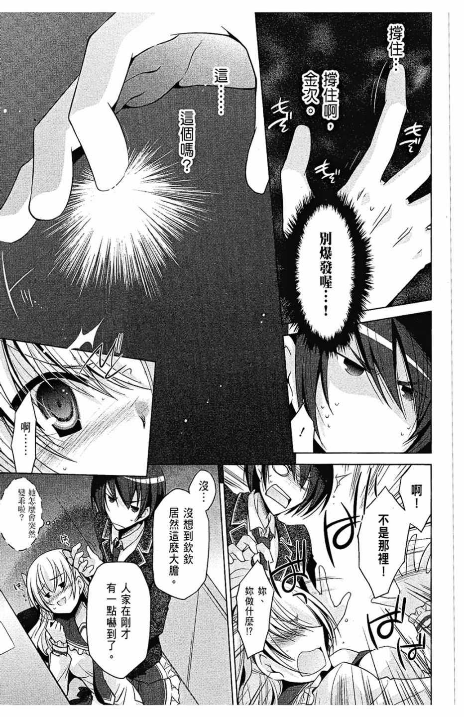 第7卷