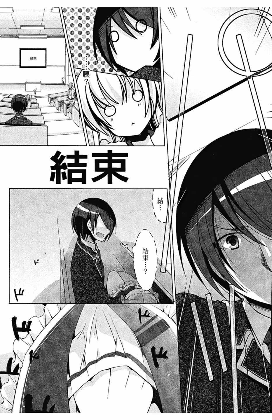 第7卷