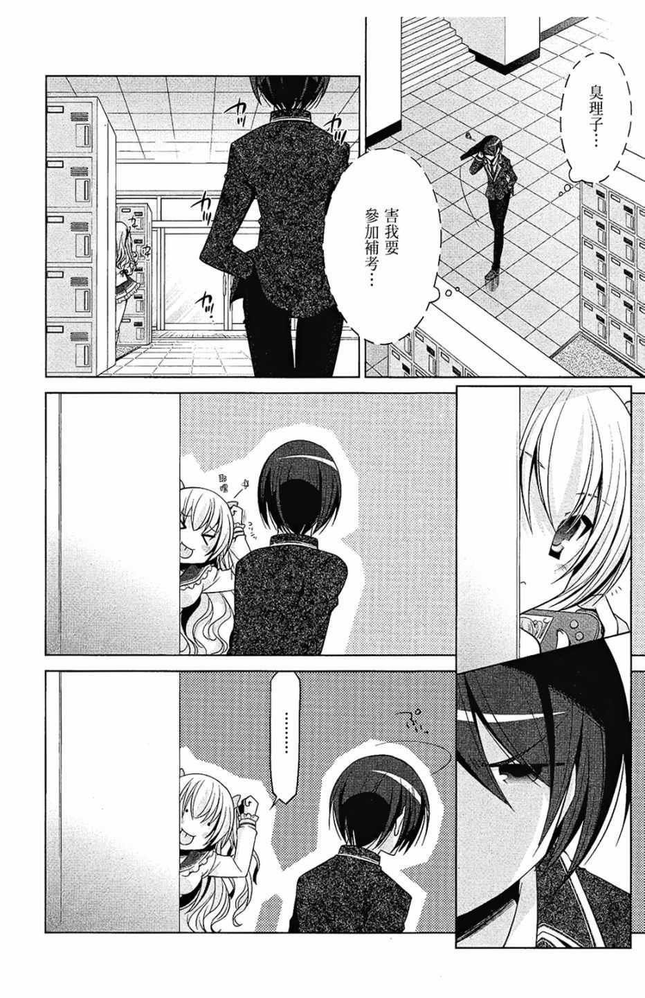 第7卷