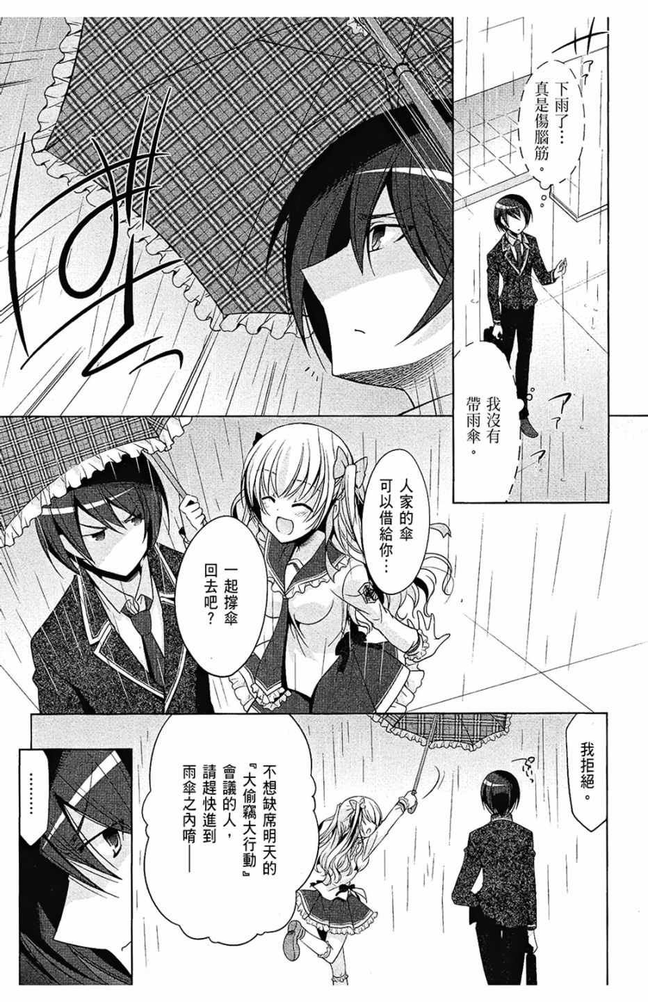 第7卷