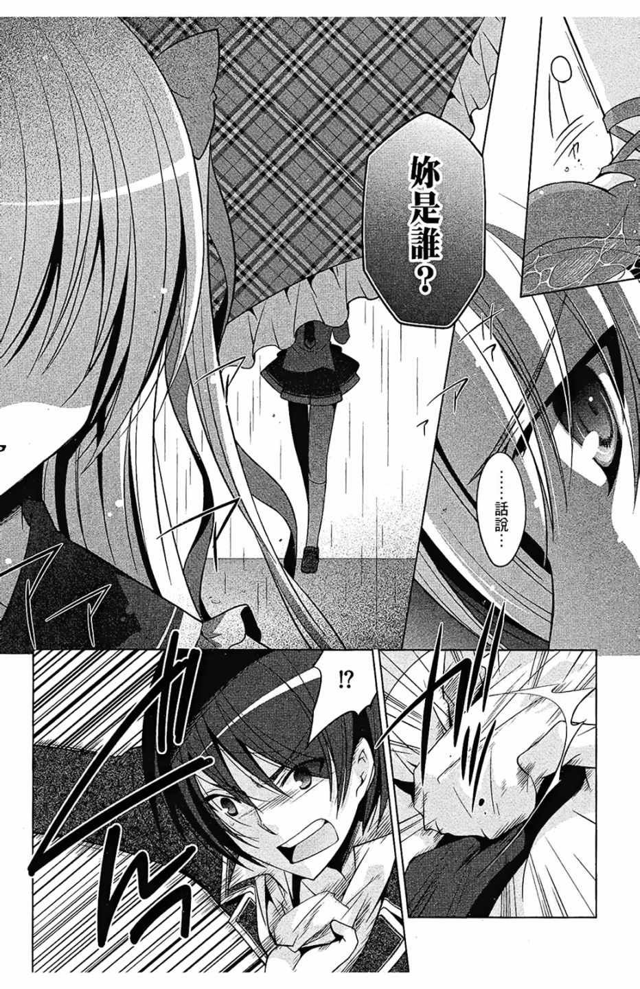第7卷