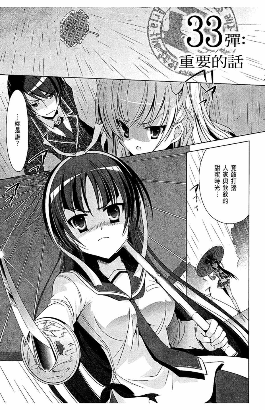 第7卷
