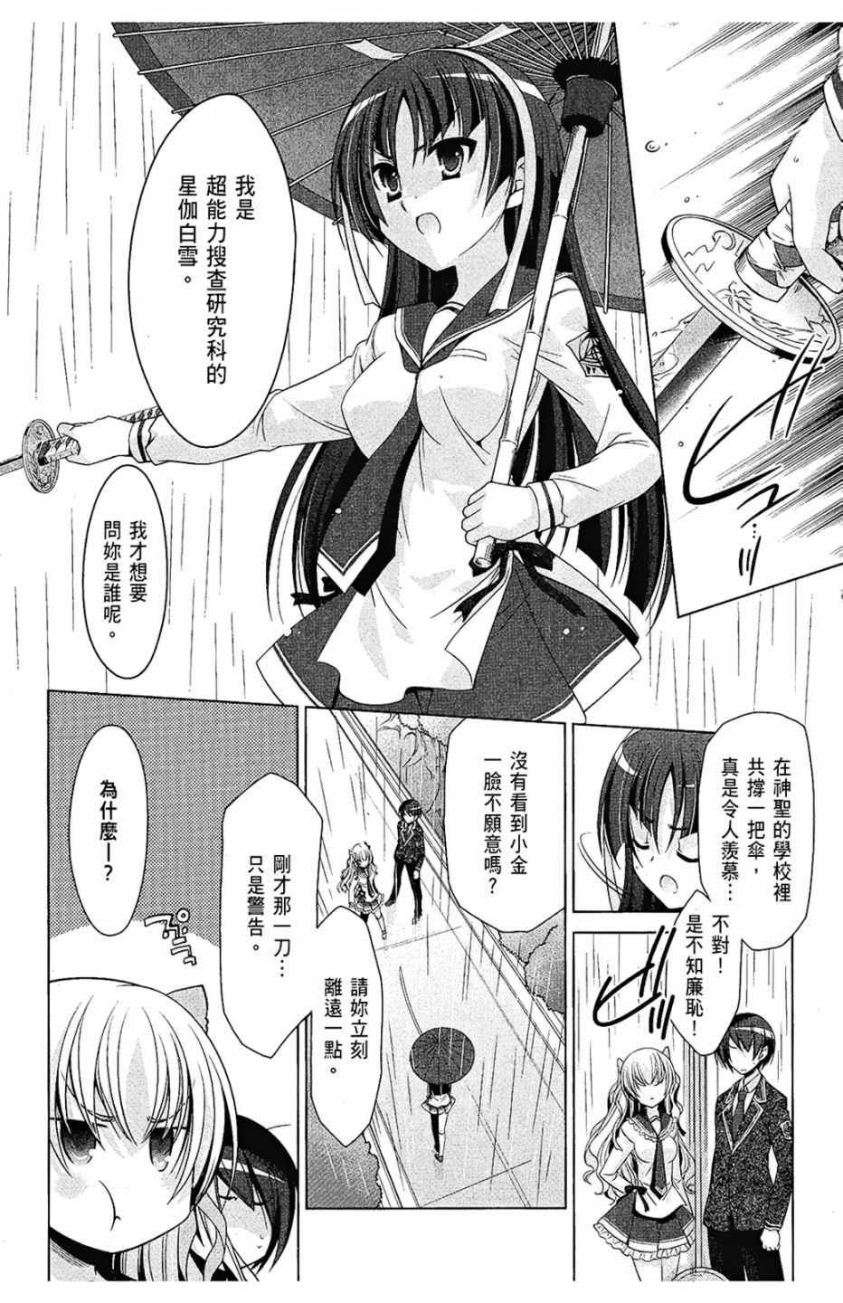 第7卷