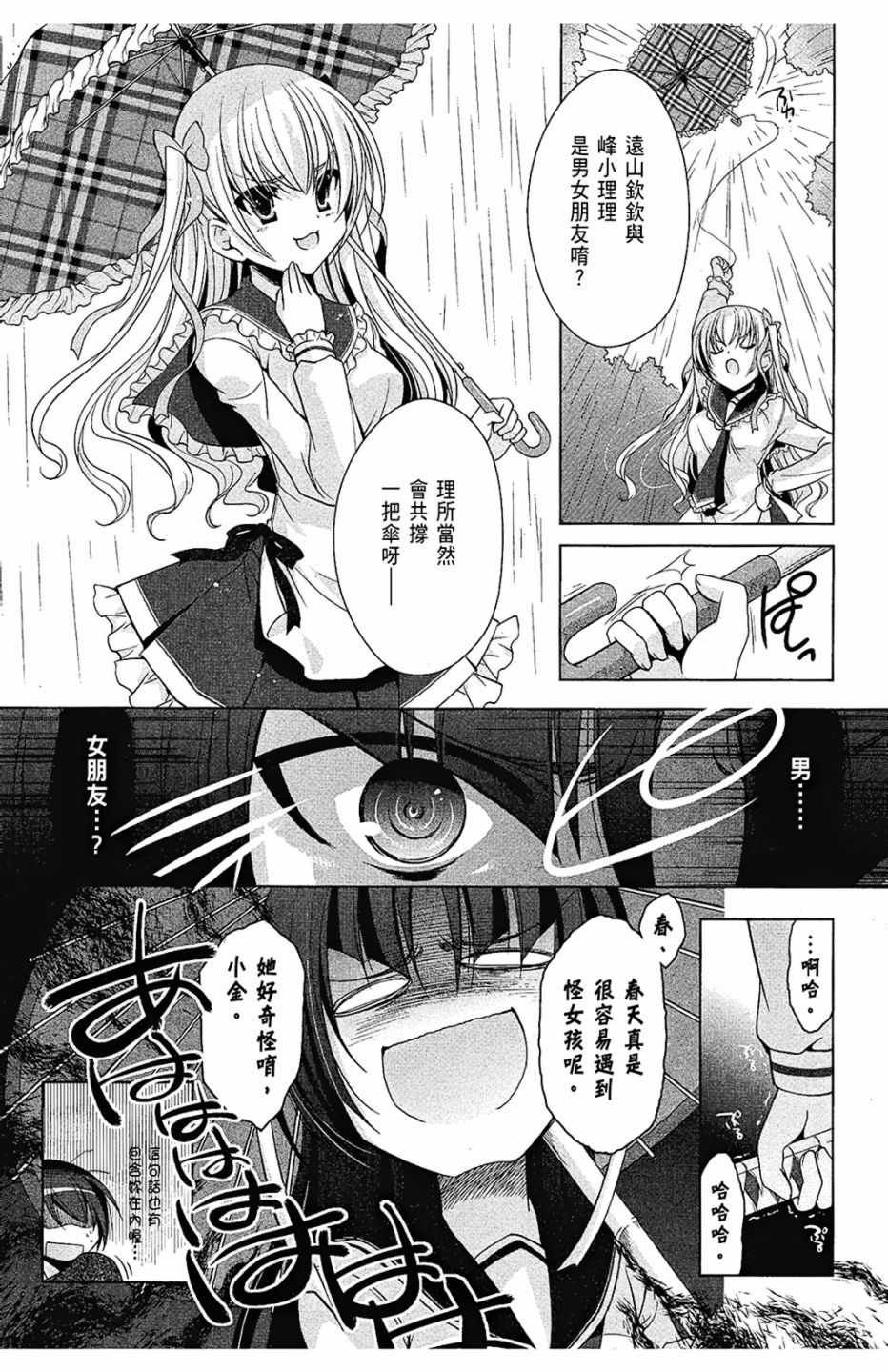 第7卷