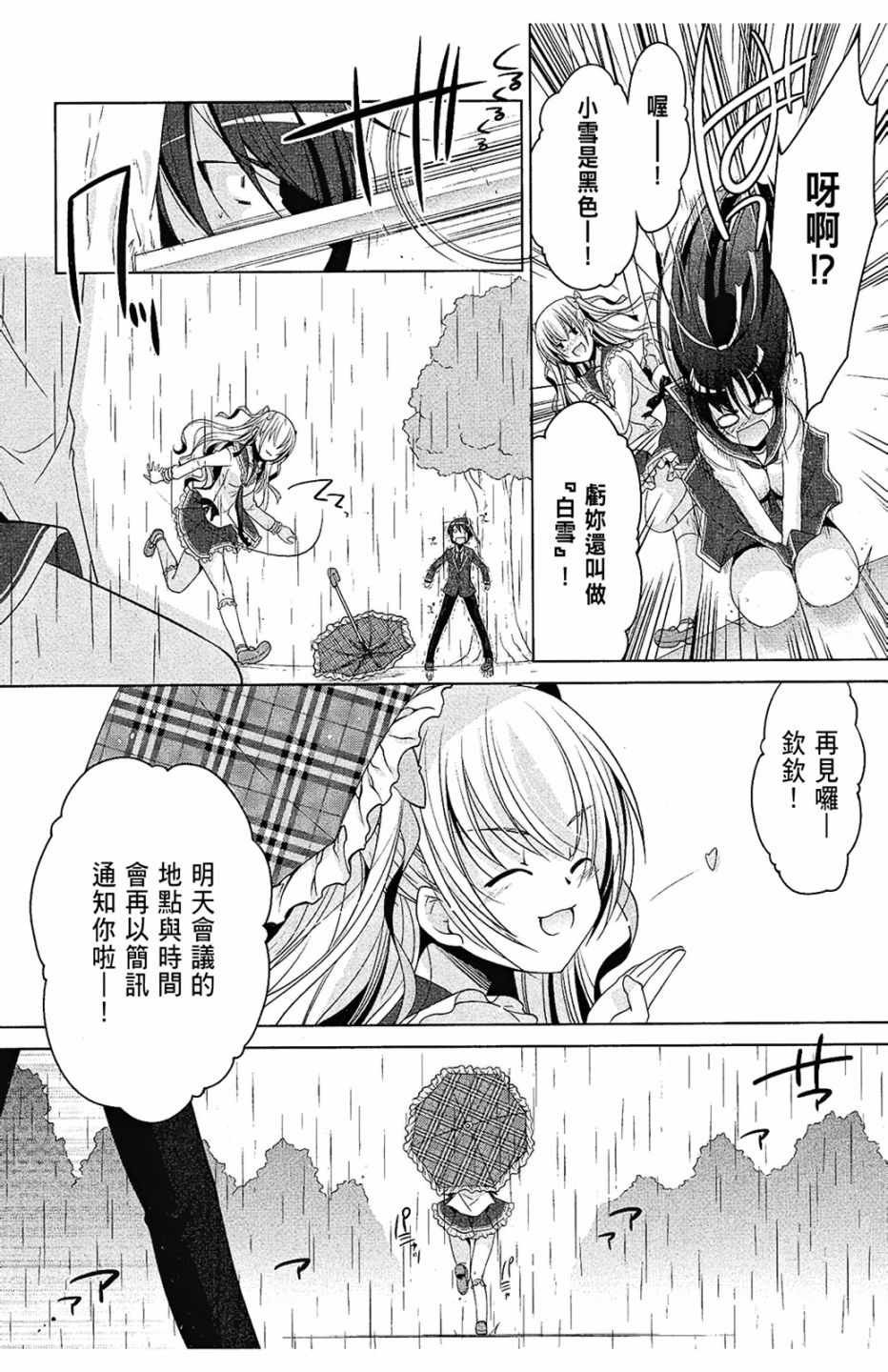 第7卷