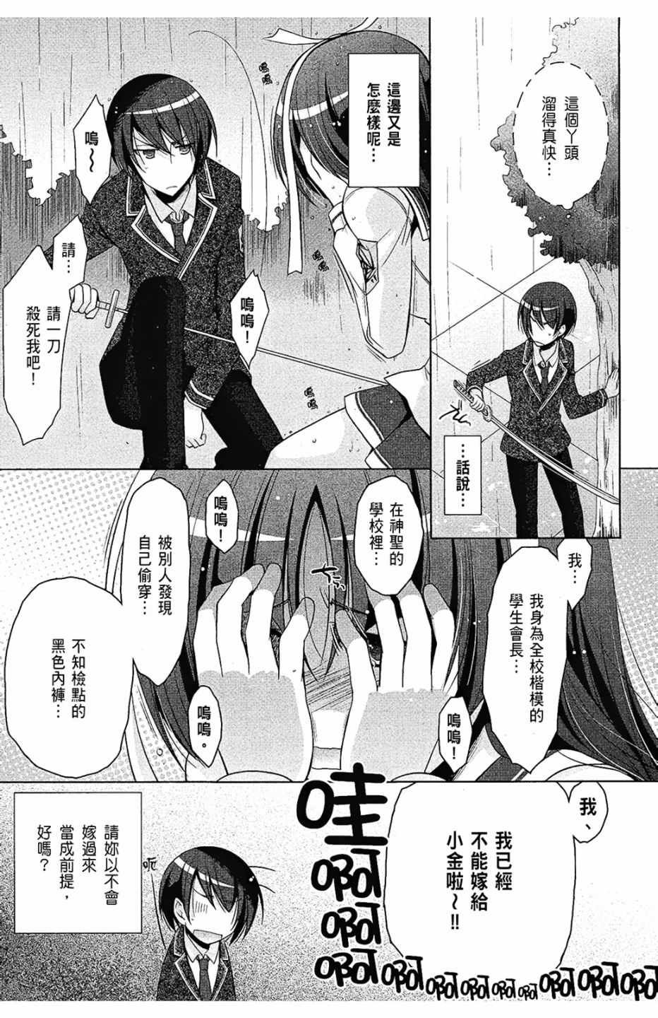 第7卷