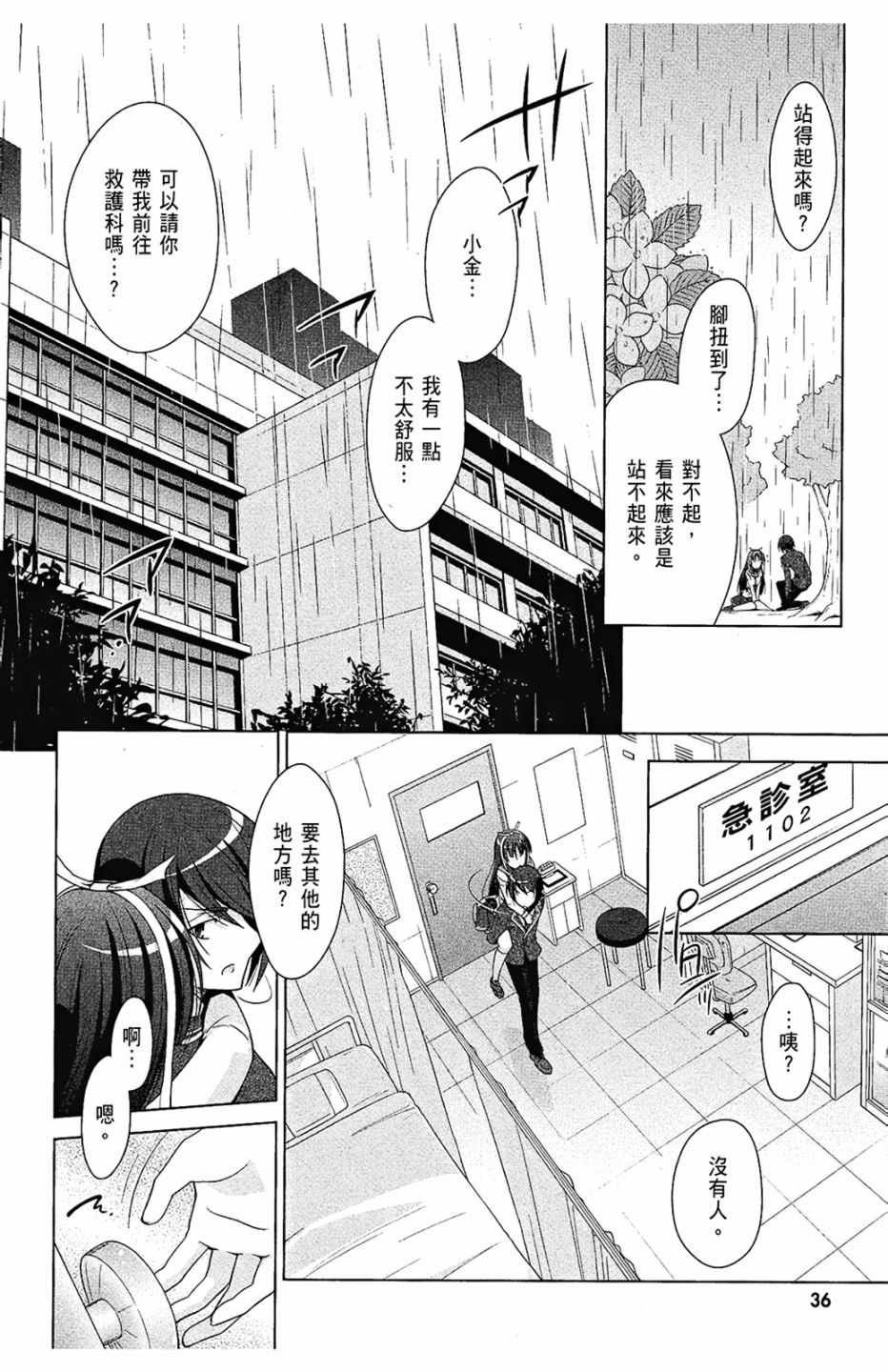 第7卷