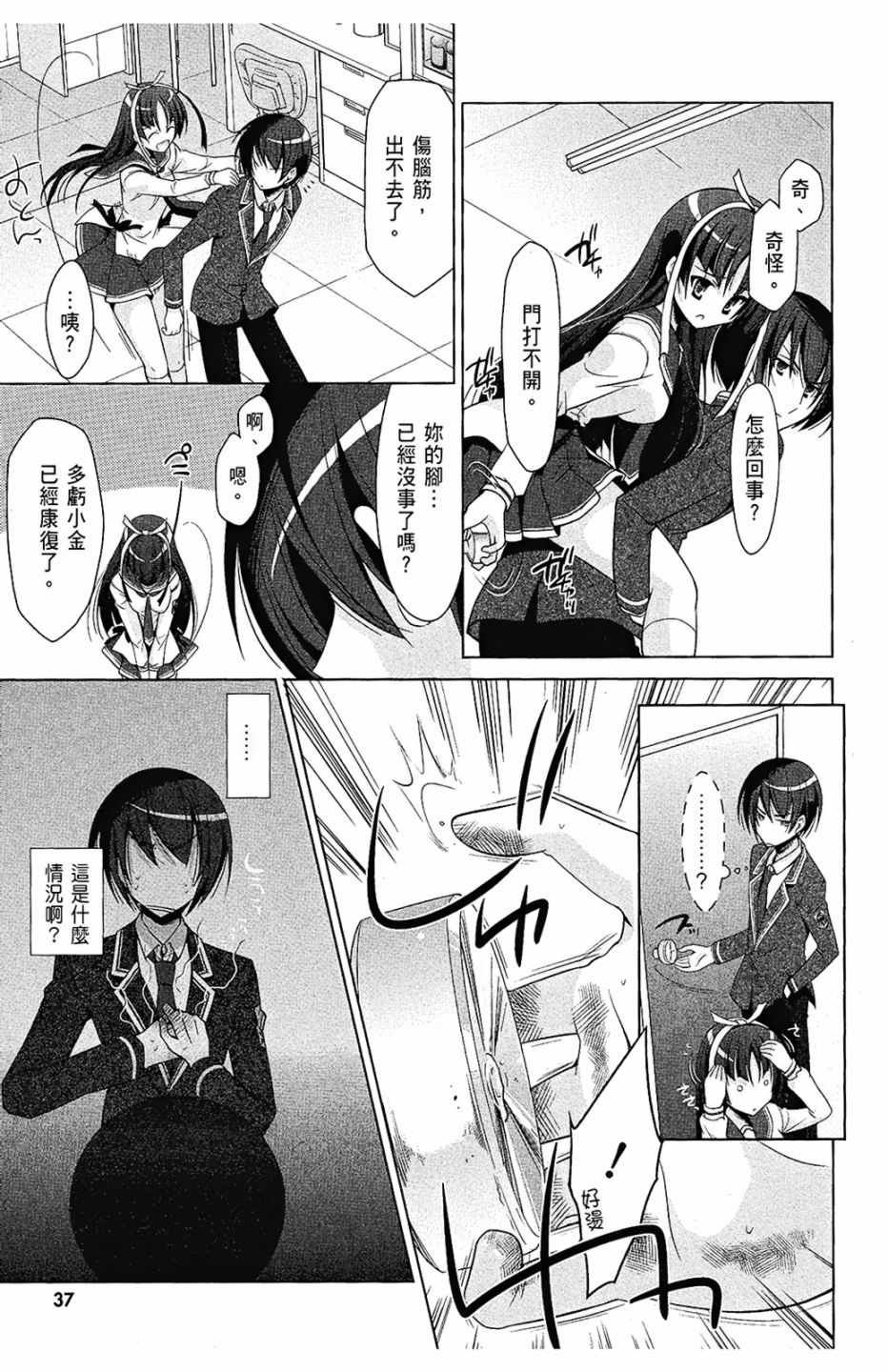 第7卷