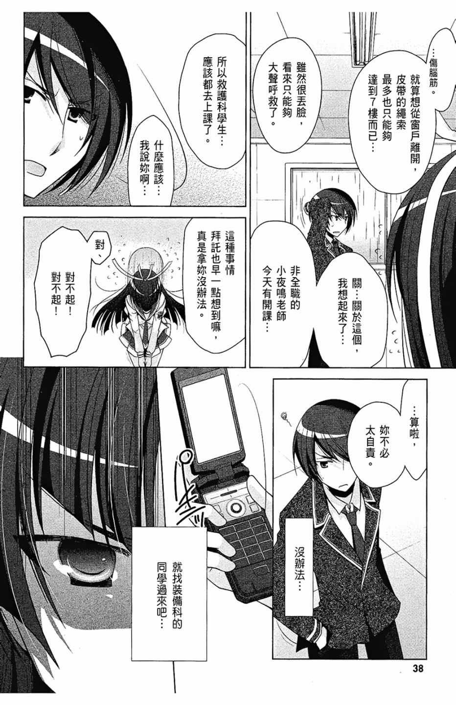 第7卷
