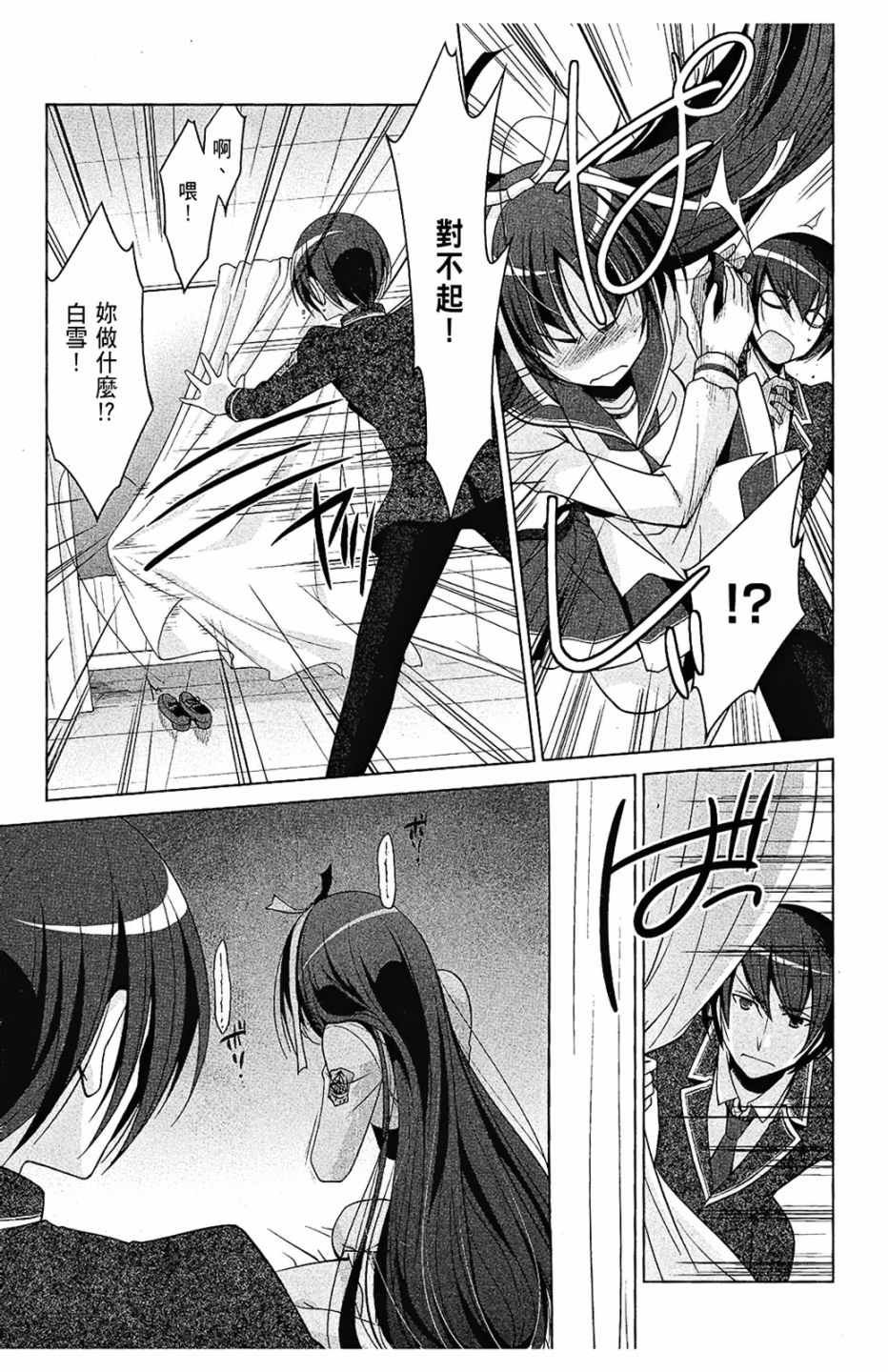 第7卷