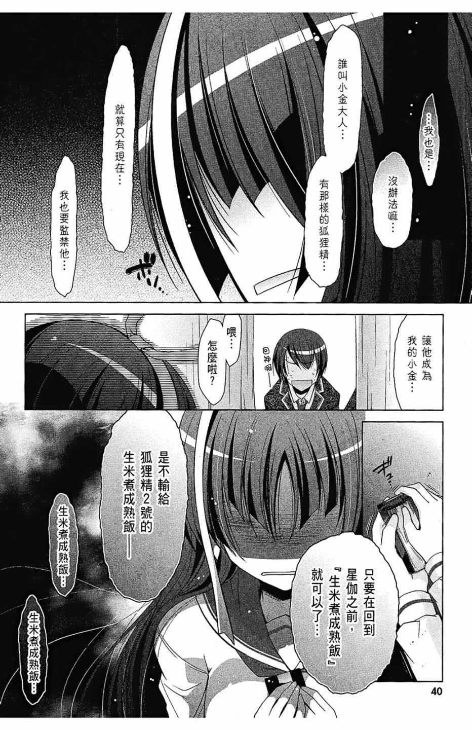 第7卷
