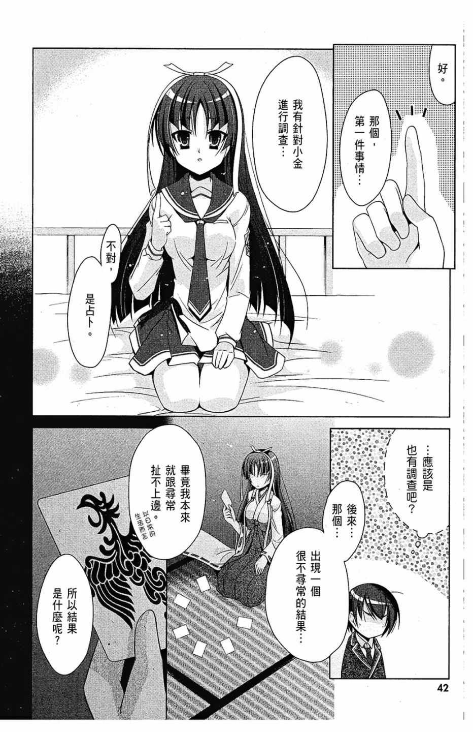 第7卷