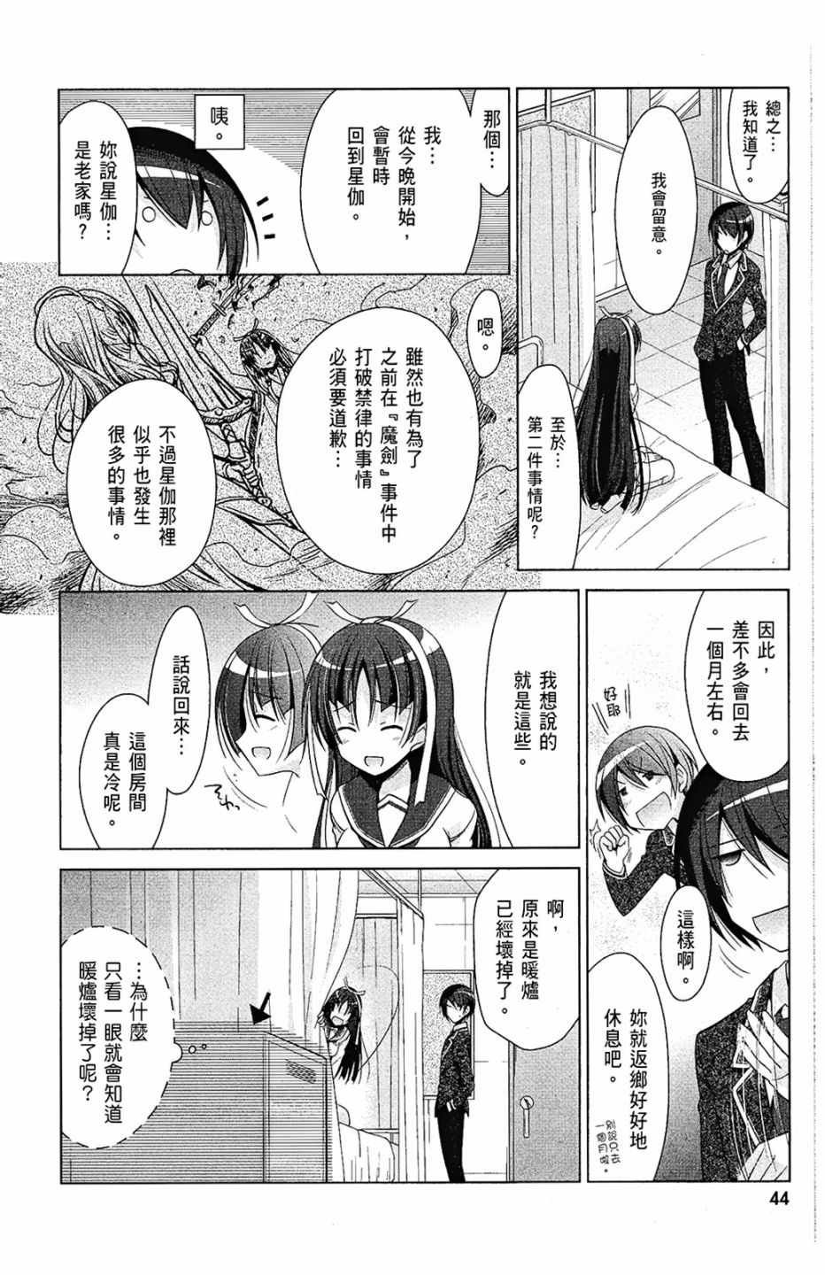 第7卷