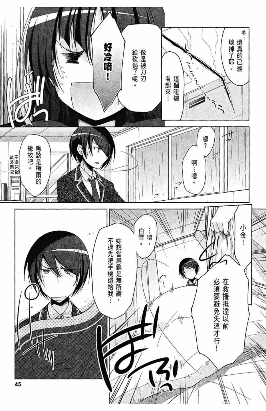 第7卷