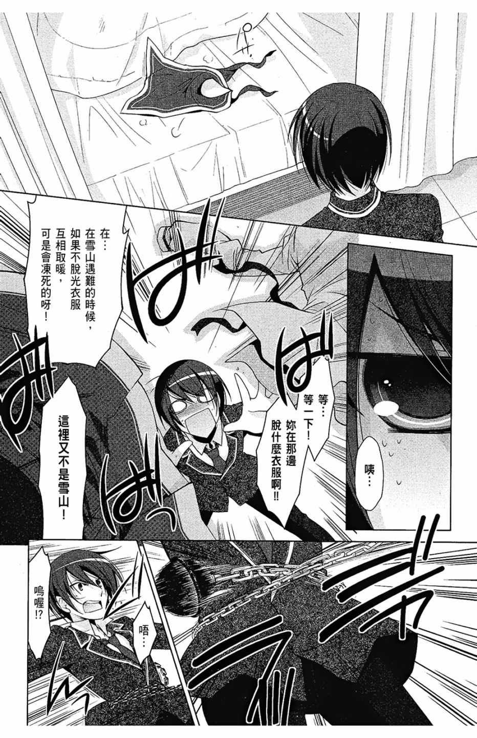 第7卷