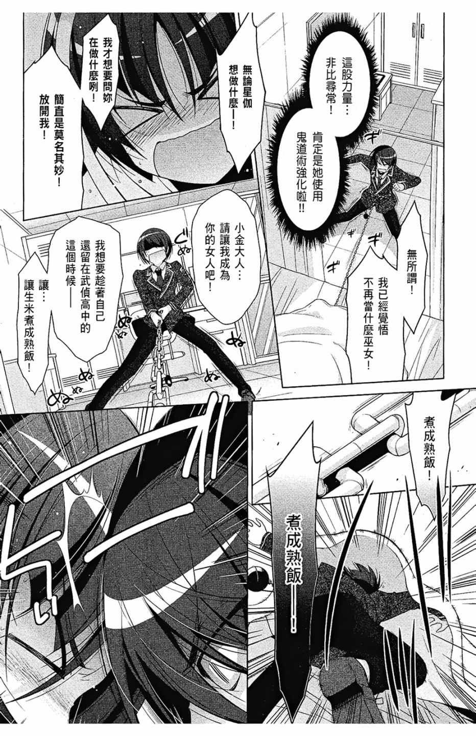 第7卷