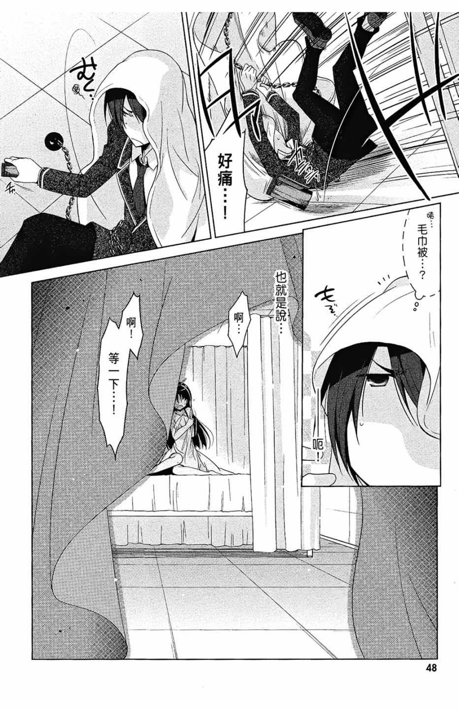 第7卷