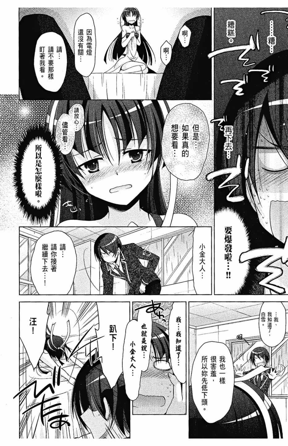 第7卷