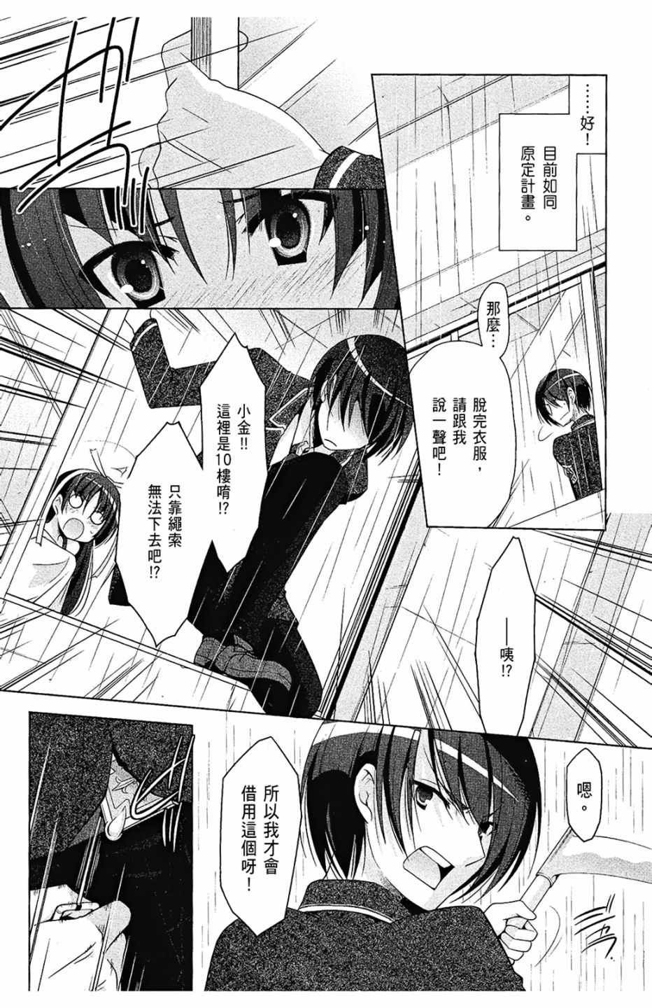 第7卷