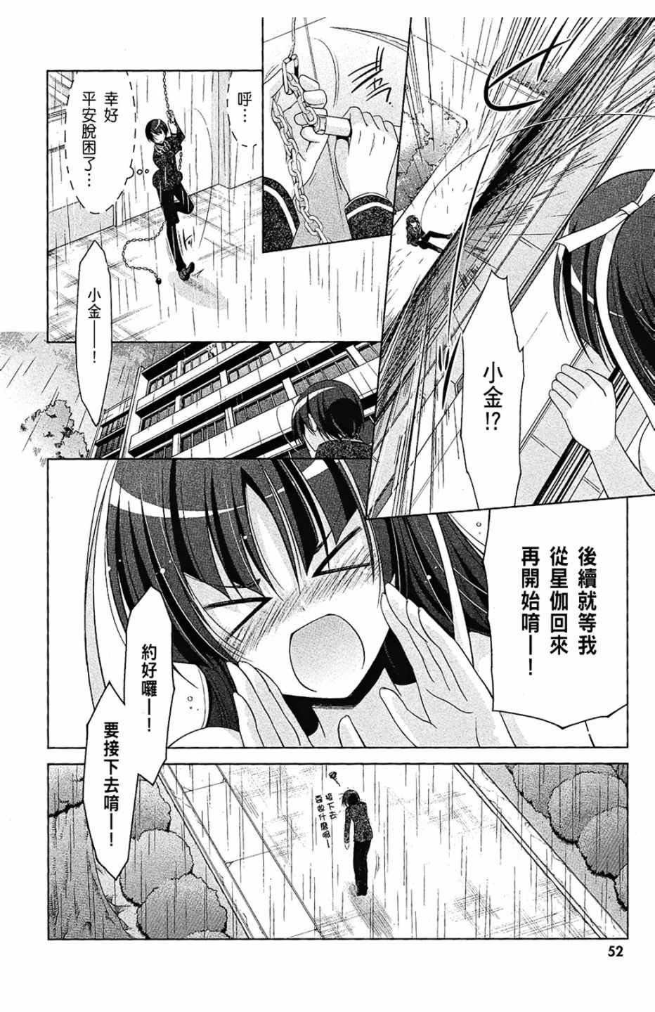 第7卷