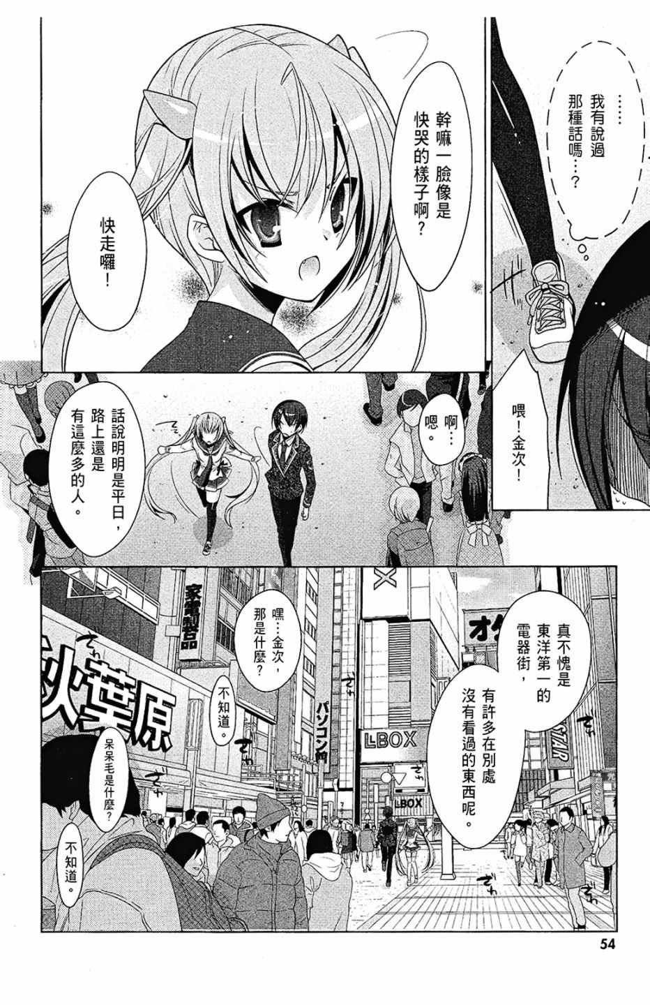 第7卷