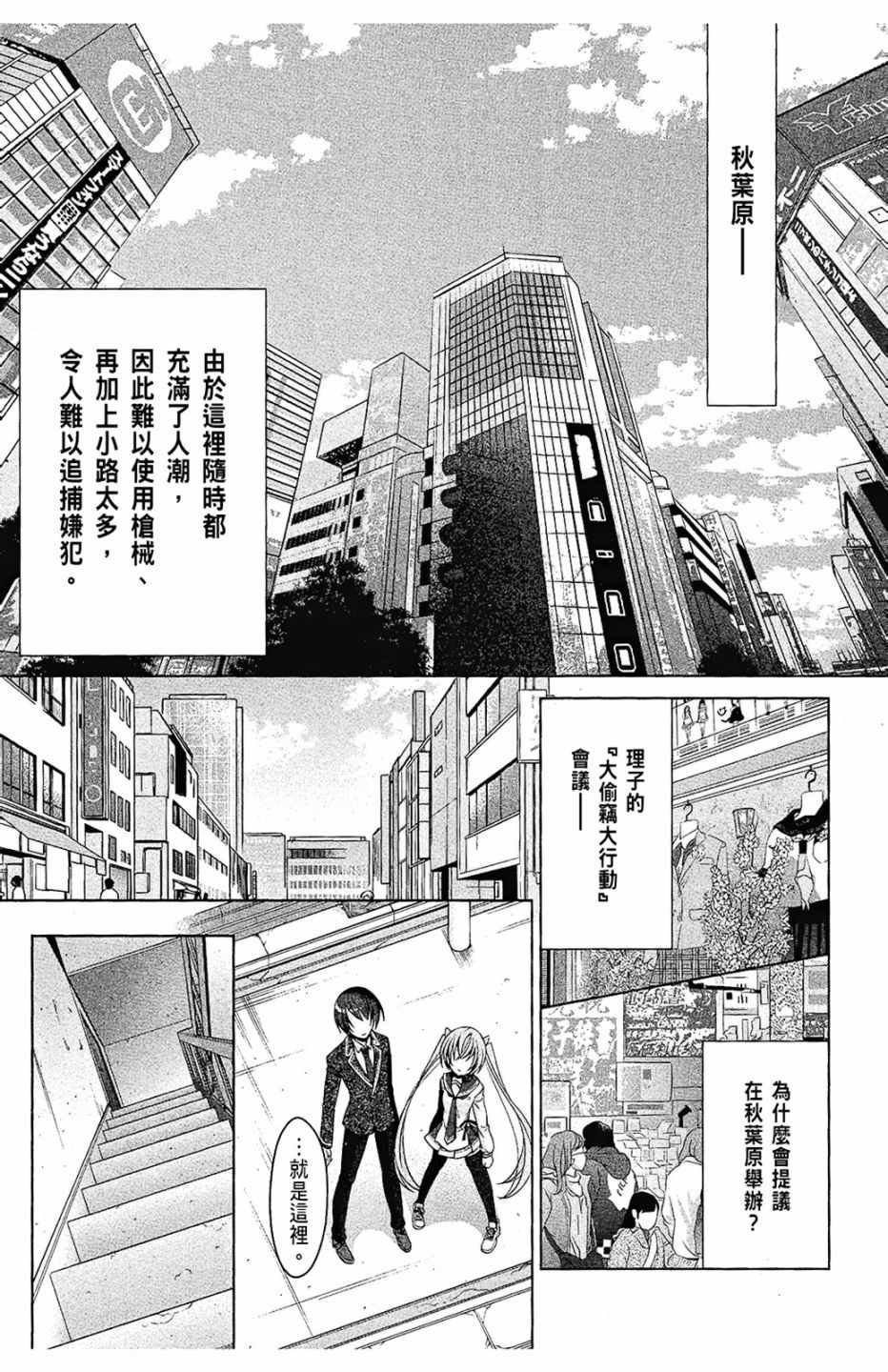 第7卷