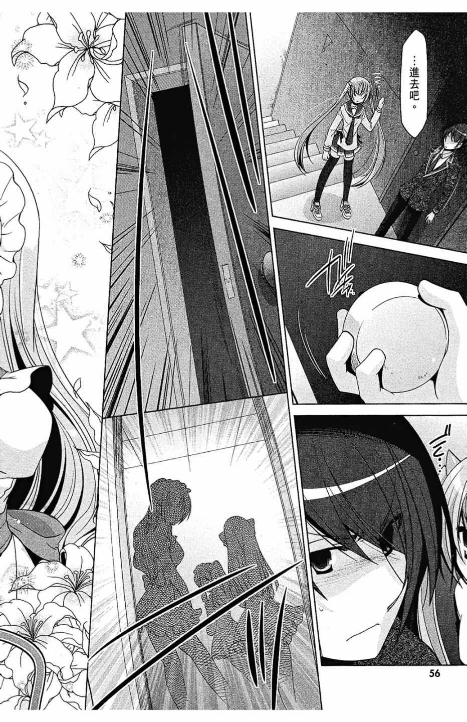 第7卷