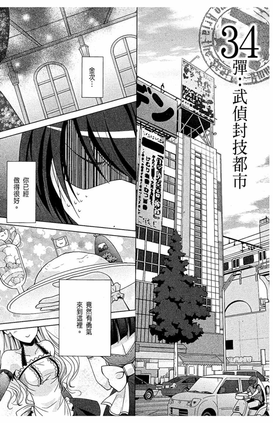 第7卷