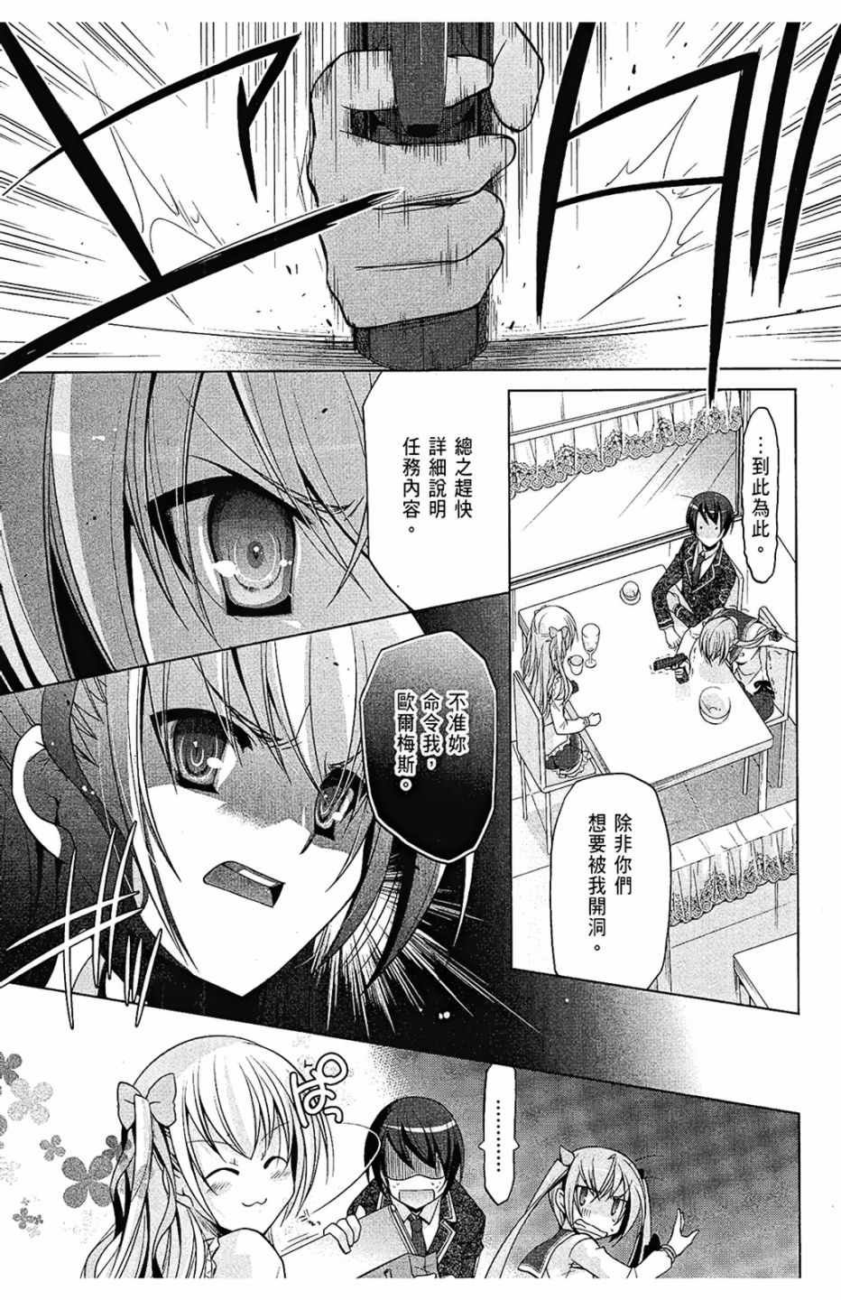 第7卷