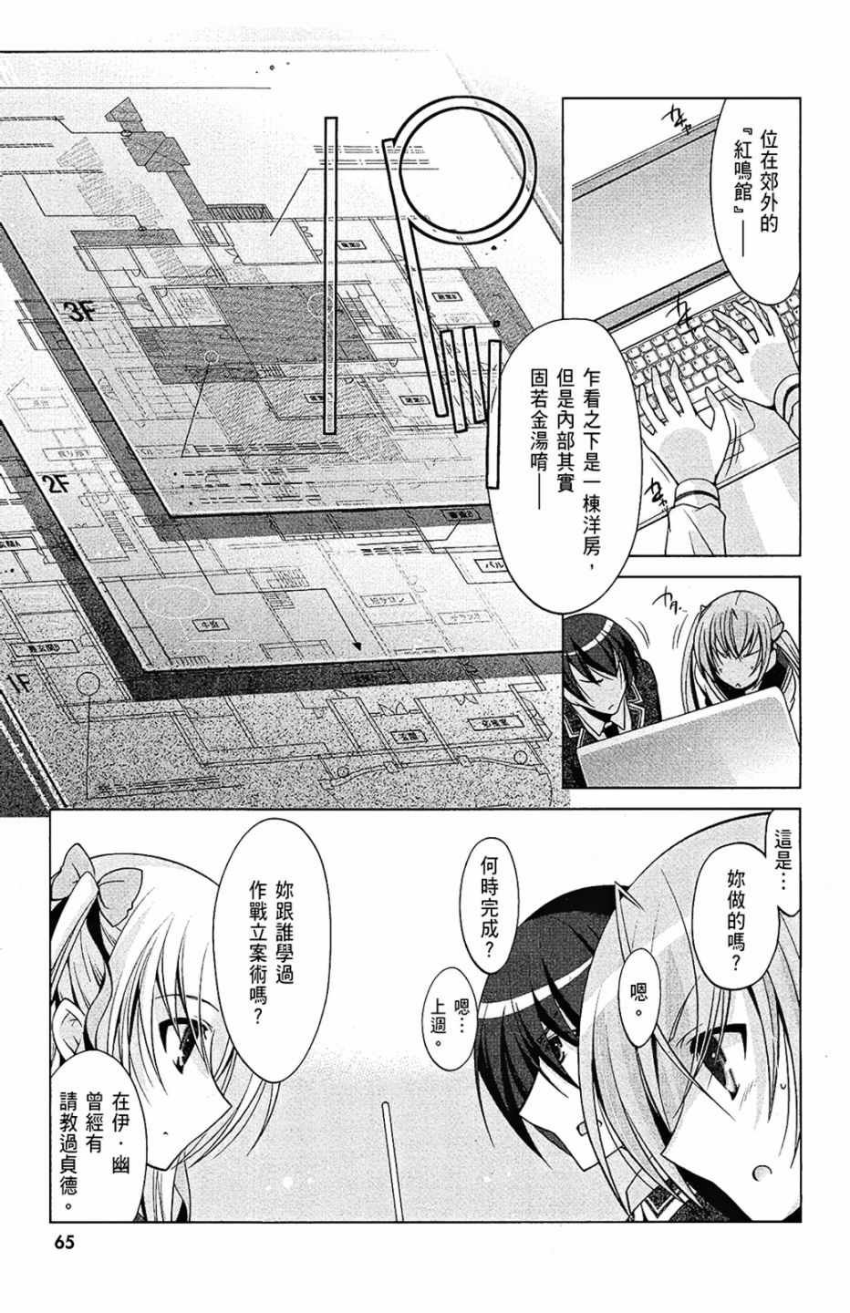 第7卷