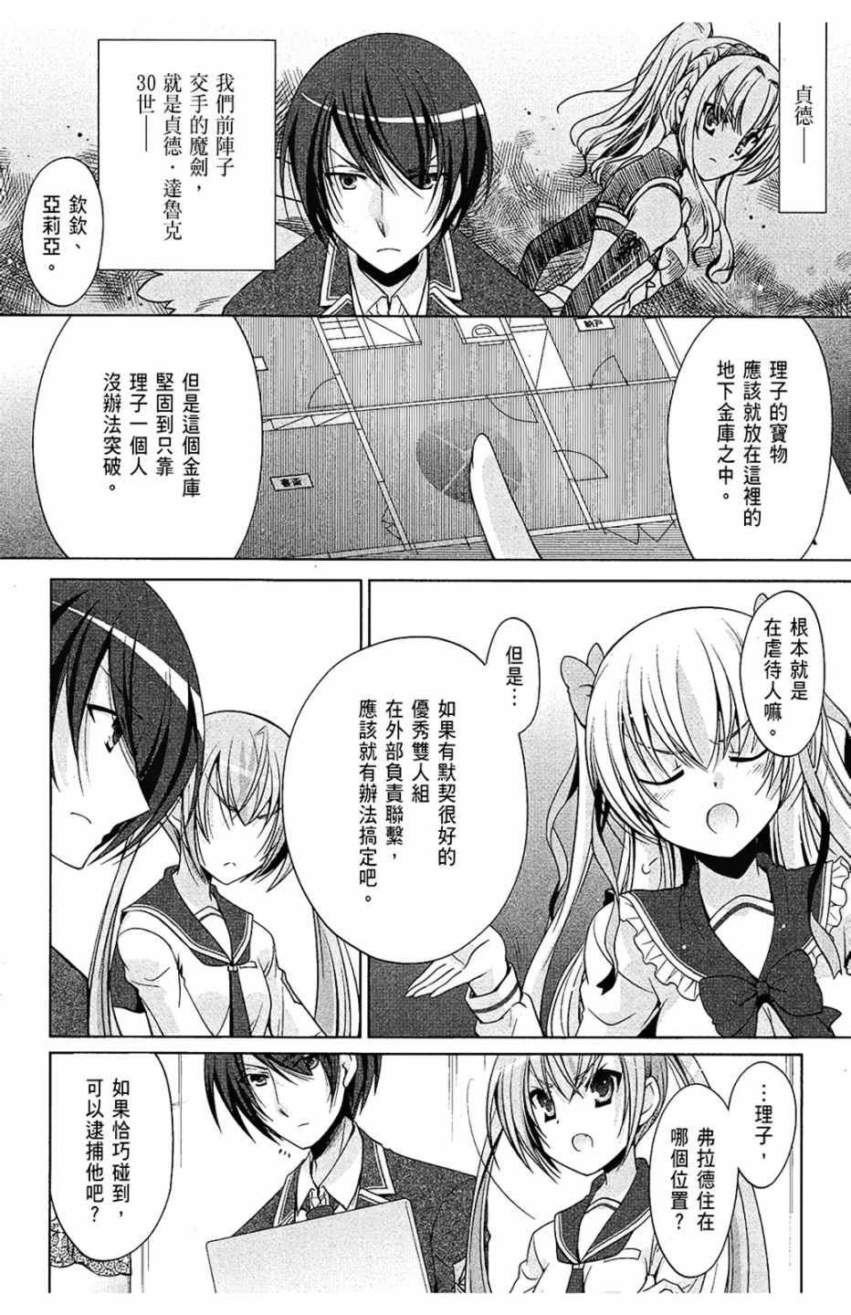 第7卷