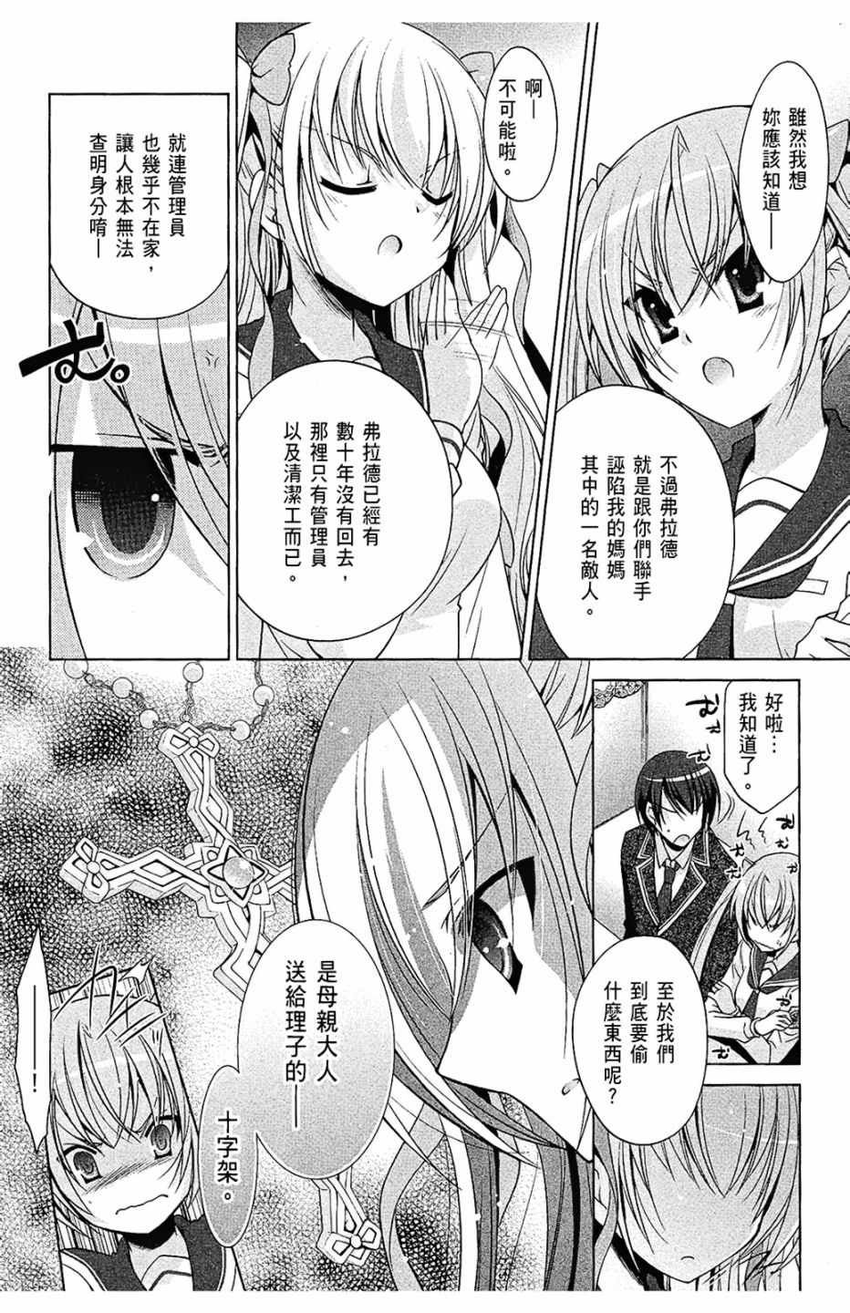 第7卷